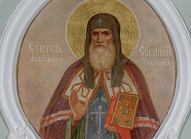 Троицкий патерик. 16/29 марта – память святителя Серапиона, архиепископа Новгородского 