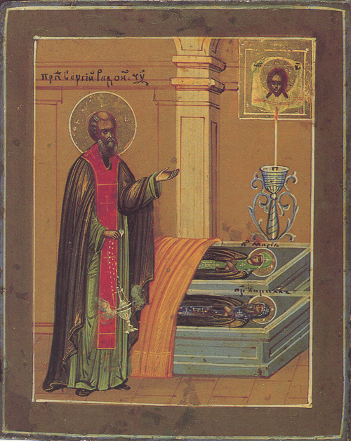 Преп. Сергий перед гробами родителей &ndash; прп. Кирилла и Марии Радонежских.  Вторая половина XIX века. Собрание музея им. Андрея Рублева 