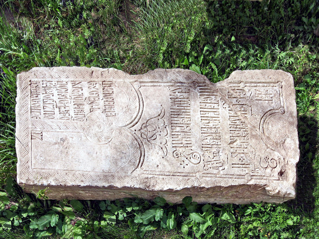 Надгробная плита иконописца-монаха Троице-Сергиева монастыря Евстафия Головкина (1603), найденная в ноябре 2011 г.